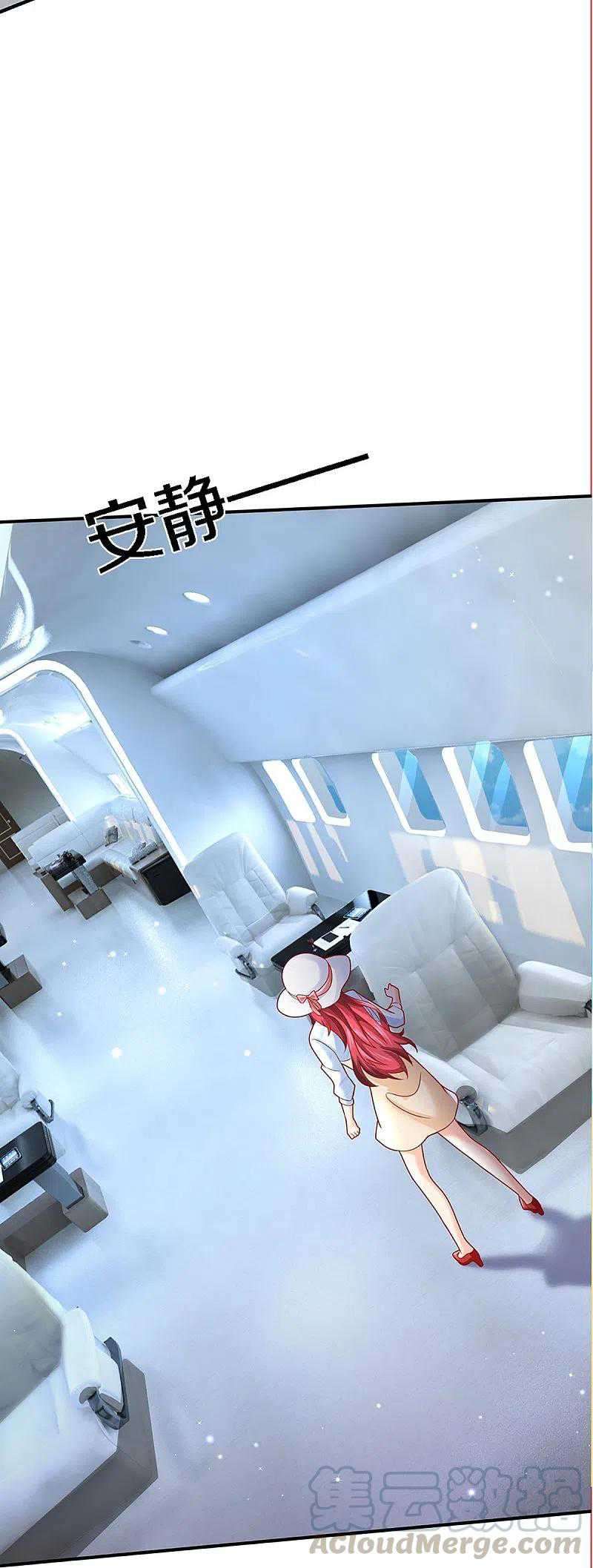 Immortal Daddy Xianzun chapter 224